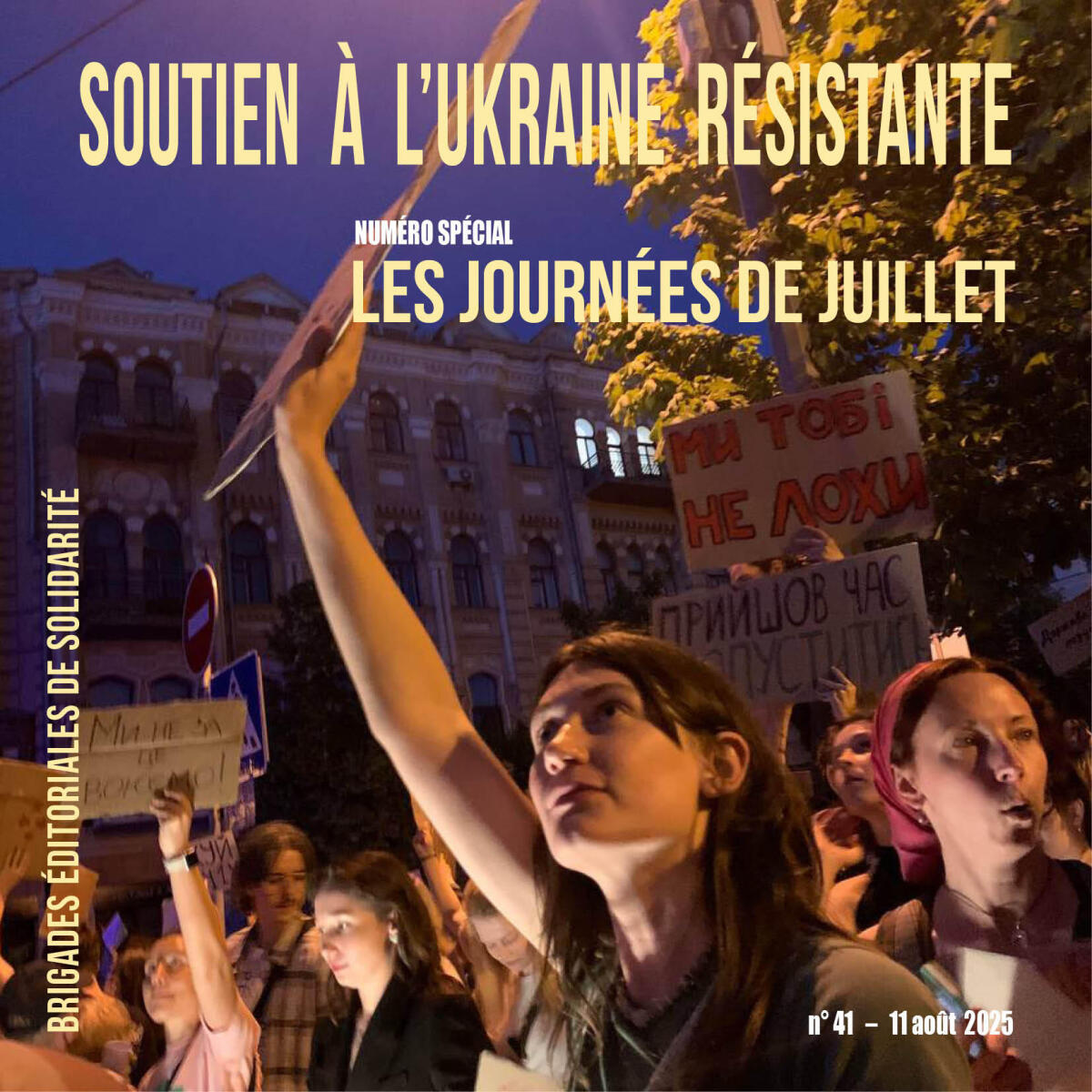 Soutien à l'Ukraine résistante, n°41
