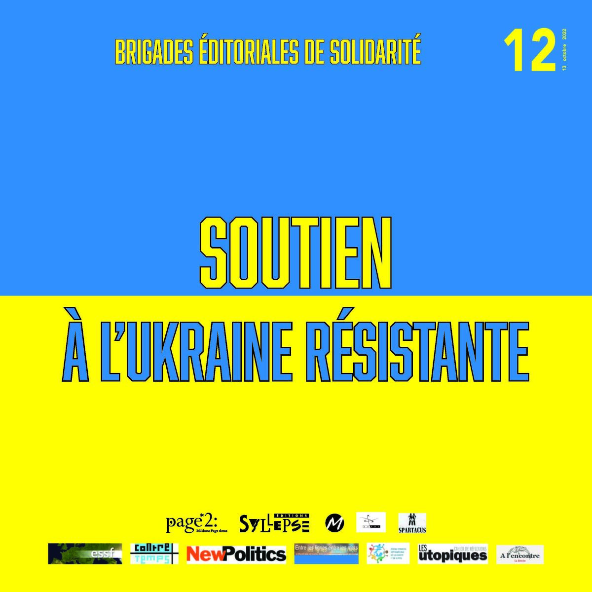 Soutien à l'Ukraine résistante, n°12
