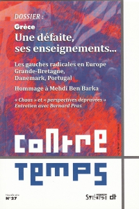 Grèce : une défaite, ses enseignements