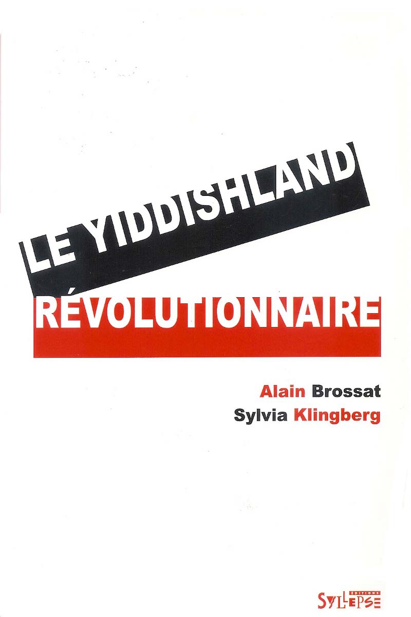 Le yiddishland révolutionnaire Livres épuisés ou indisponibles